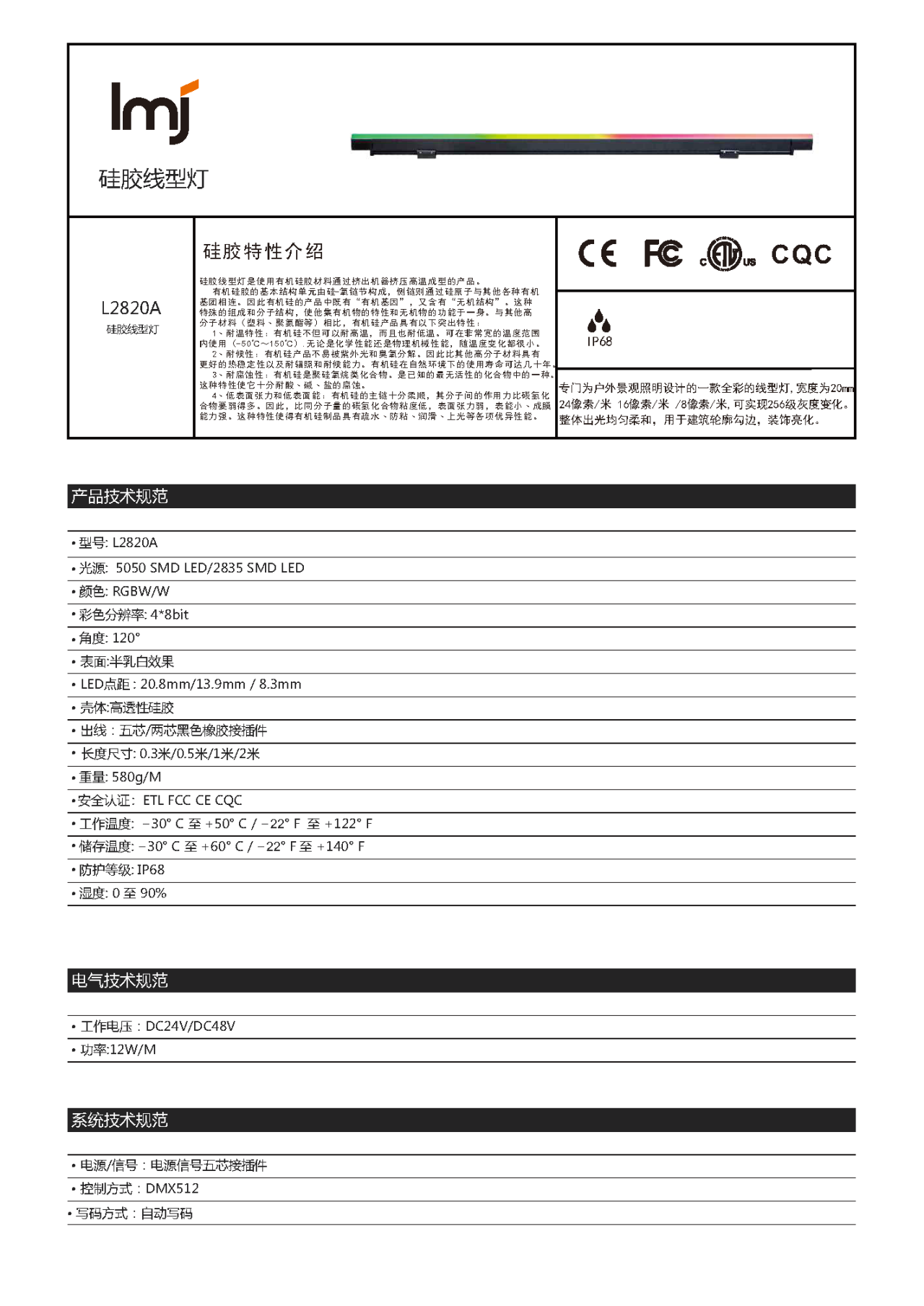 dd0b75716b757491cafce191744f8232_頁面_1